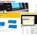 리플로우 이미지