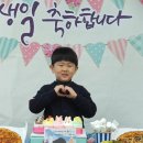 2월 2주: 생일파티 사진입니다(김선우❤️ 김윤준❤️ 문지환❤️ 허도영❤️) 이미지