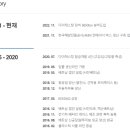주식회사서진건설