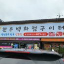 팜스프링 야영장 이미지