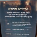 상봉역1번출구 | 상봉역 애슐리퀸즈 엔터식스 상봉점 후기