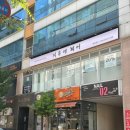 옥스포드빌딩(대청동) | 대청동미용실 | ✨ 손상모 관리 제대로! ‘지유엔헤어’ 수분단백질매직 후기