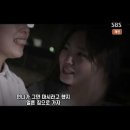 SBS 모닝와이드 모닝과학수사대 MCSI, 블라우스의 입술 자국은 누구의 것일까? 이미지