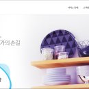 우렁각시매직케어 이미지