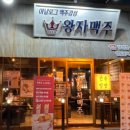 남천역 3번출구 이미지