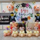 성동초등학교병설유치원 이미지