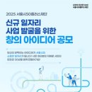 아이디어플러스 이미지