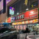 봉곡동211 이미지