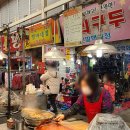 엄마네떡볶이 이미지