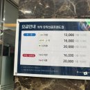 파크투노래연습장 | 칠곡골프연습장 [골프존파크 유학산골프랜드] 24시간 연중무휴, 중리골프레슨 후기