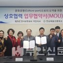 전남예술고등학교 이미지