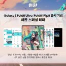 더민트월드와이드