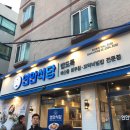 연안식당 이미지