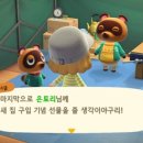 너굴상점
