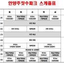 안양주짓수파크 네이버블로그