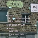 에스테틱선 - 군산시 남수송5길 49-3 | 군산윤곽관리 에스테틱선 군산리프팅 후기