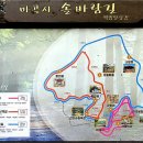 147차 태화산(공주밤체험농장) 산행공지 이미지