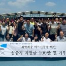 탄천종합운동장 이미지