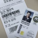 이렇게 재밌어도 되는거임? 다섯 번 봐도?