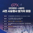 운정산내공인중개사사무소 이미지