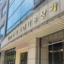 엑스날 목동 이미지
