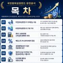 세무법인참길 - 서구 둔산서로 65 | 세무법인참길