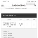 디바기프트 이미지