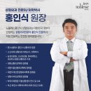 노블레스홍인식성형외과의원