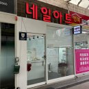 네일아트2410