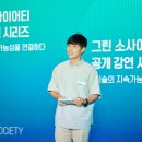 ㈜그린네이처 네이버블로그