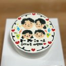 Han-D Cake(한드케이크)
