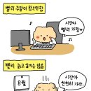 대한무역투자진흥공사 노동조합 | Weekly Logistics News Letter Vol.751(8/14)