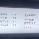 소문난한분식 이미지