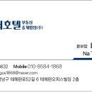 하남모텔 이미지