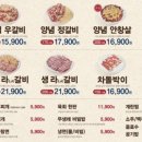 우정상차림 이미지
