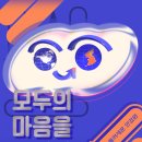 더으뜸 이미지