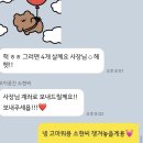 웰컴페이먼츠_카카오페이 | [품절]퍼펙트 미백케어세럼 묵티 비타민c 앰플 초특가 구성 핫딜공구