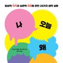 도서출판한빛
