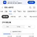 지에스25 탑동늘푸른점 이미지
