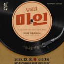 뮤지컬 미인 이미지