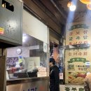 낙지랑굴 | [종로3가] 흥부가 : 인심 좋은 보쌈골목 터줏대감 / 웨이팅 및 굴보쌈, 낙지보쌈 솔직 후기