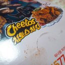 멕시카나 치토스치킨 후기 !!