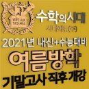 1등급스터디카페 이미지