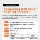 태백문화재단 이미지