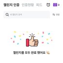 기상테크 이미지