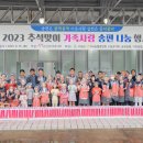 농협중앙회고성군지부 이미지