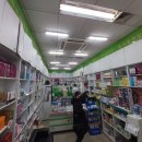 미소진약국 이미지