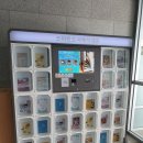 당진 시립중앙도서관 상호대차하기