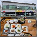 조은탕 이미지