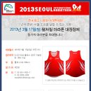 동아이용원 이미지